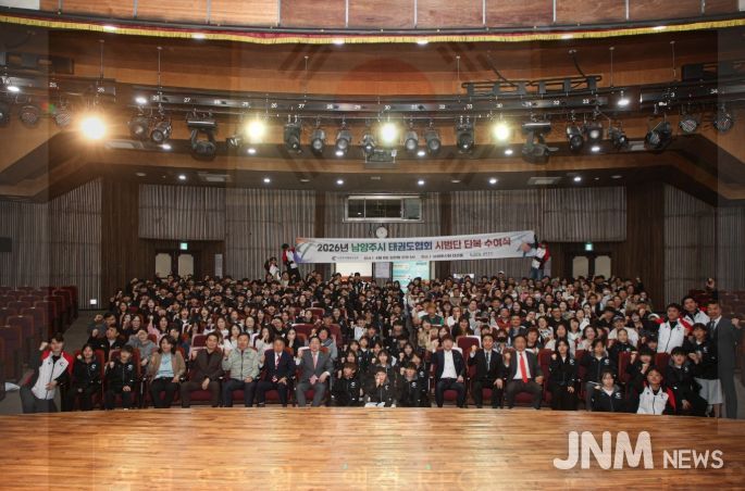 (앞줄 좌측 중앙) 태권도시범단과 단체사진 촬영하는 주광덕 시장