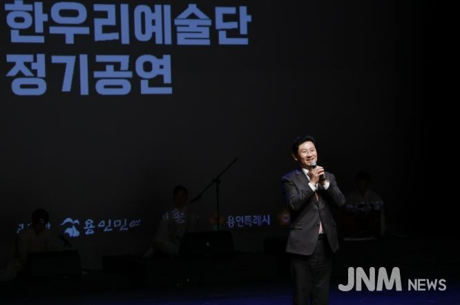 이상일 용인특례시장이 5일 수지구 용인평생학습관 큰어울마당에서 열린 ‘한우리예술단 정기공연’에서 인사말을 하고 있다