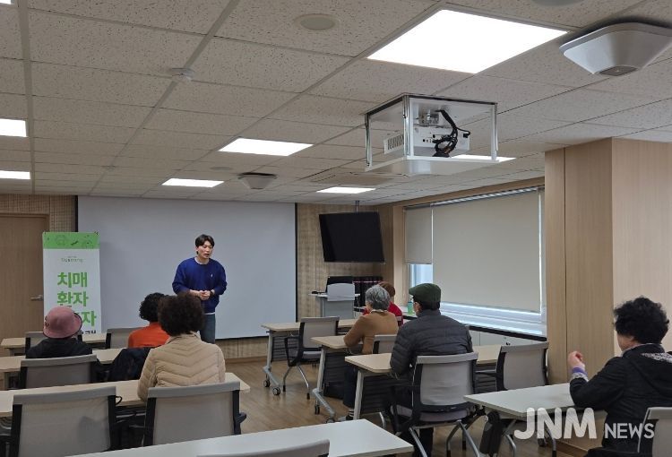 ‘치매환자 보호자 프로그램’ 운영