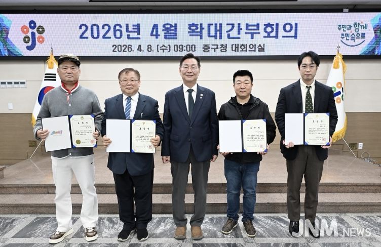 대전 중구, 지방세 성실·유공납세자 선정 표창