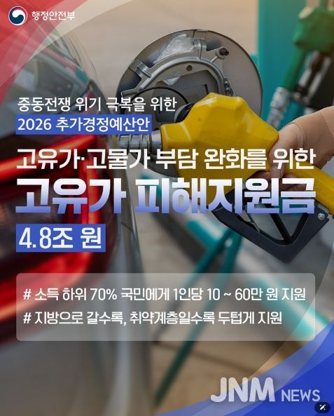 행정안전부