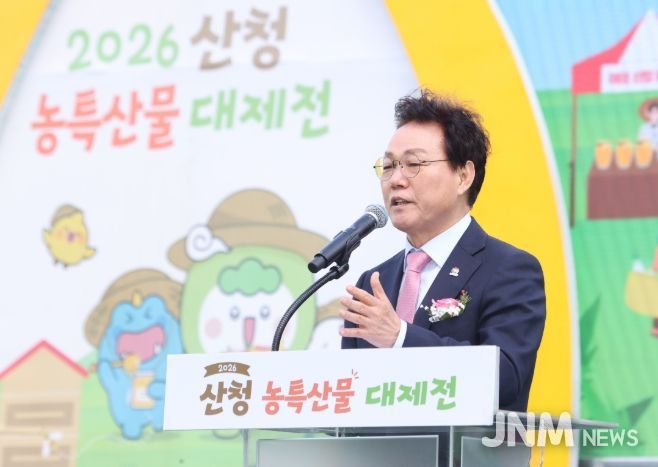 산청·창녕민생경제현장방문-산청농특산물대제전