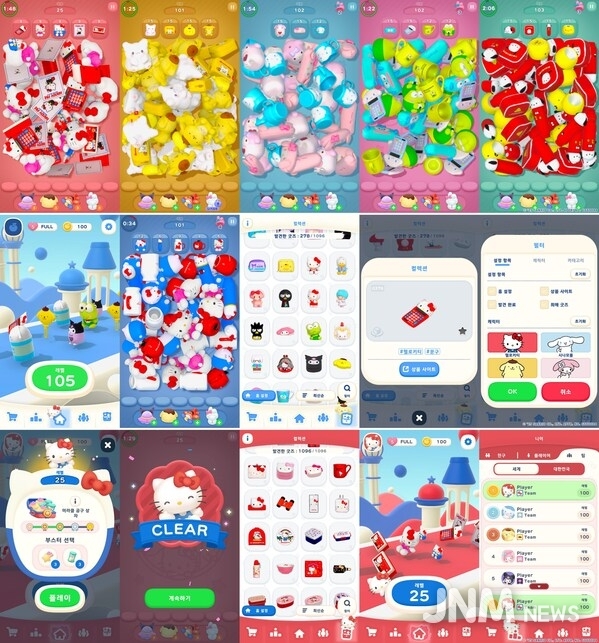 Hello Kitty Merch Match_gamescreen