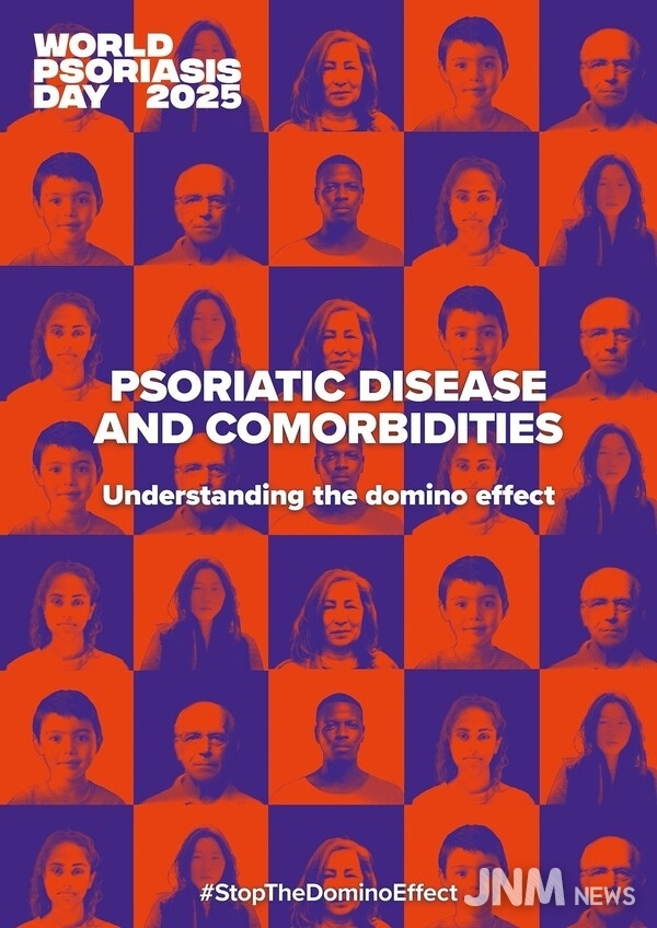 World Psoriasis Day 2025 - campaign main theme