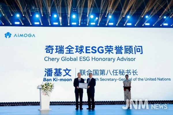 former UN Secretary-General Ban Ki-moon attended in person and officially joined the alliance as an ESG Honorary Advisor