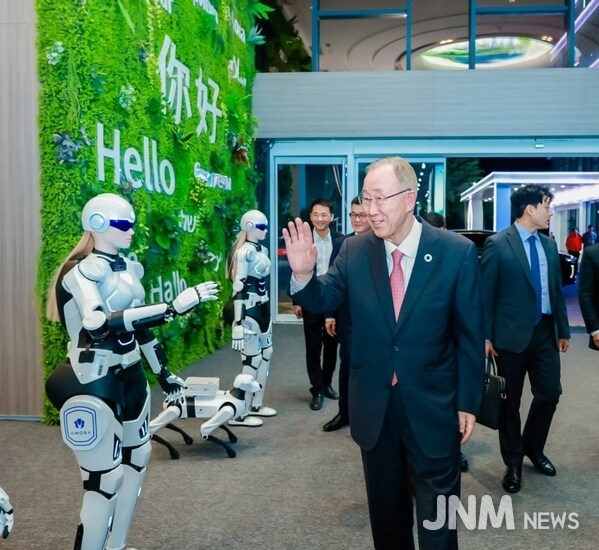 former UN Secretary-General Ban Ki-moon visited AiMOGA