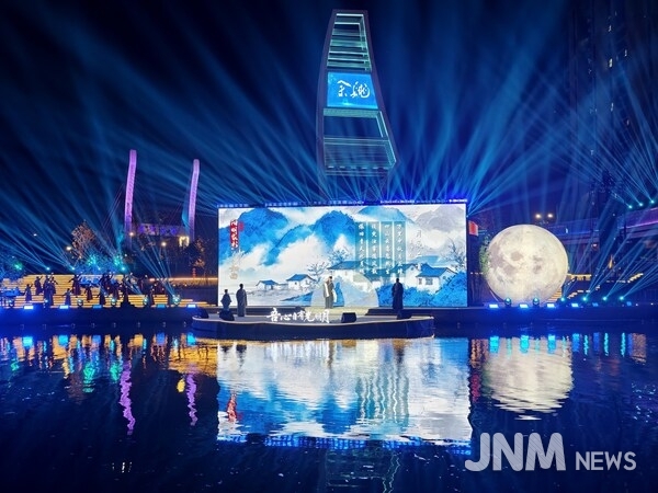 "My Heart Holds Its Own Radiant Moon" - Scene from the 2025 Yuyao Mid-Autumn Poetry Gala, October 6, 2025