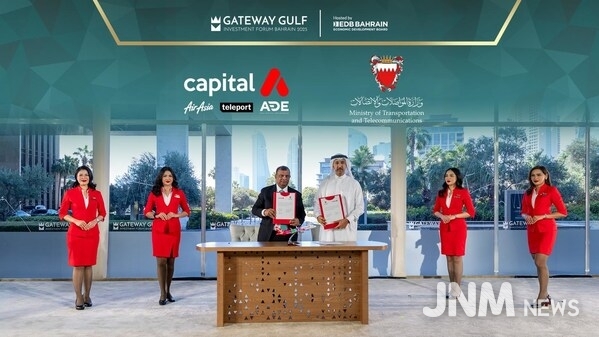 Capital A explores Bahrain as Middle East aviation, engineering and logistics hub to advance global expansion plans