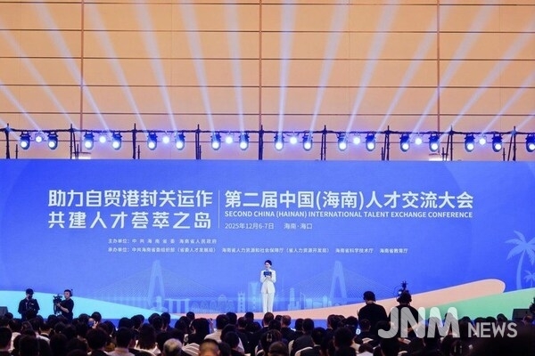 Photo shows the opening ceremony of the event. (provided by the host)