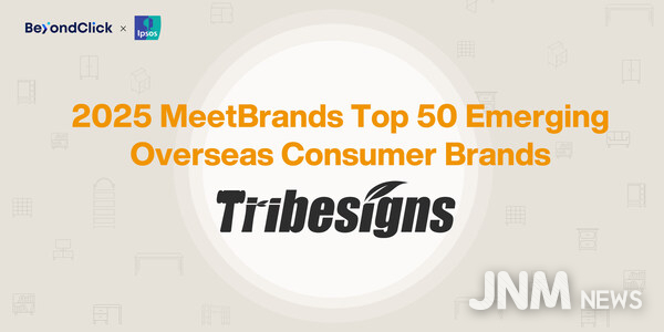 Tribesigns Awarded as MeetBrands Top 50 Emerging Overseas Consumer Brands by BeyondClick and Ipsos